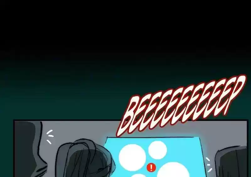 Room of Swords Chapter 92: