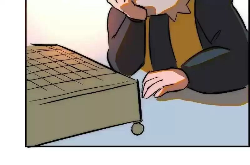 Room of Swords Chapter 96: