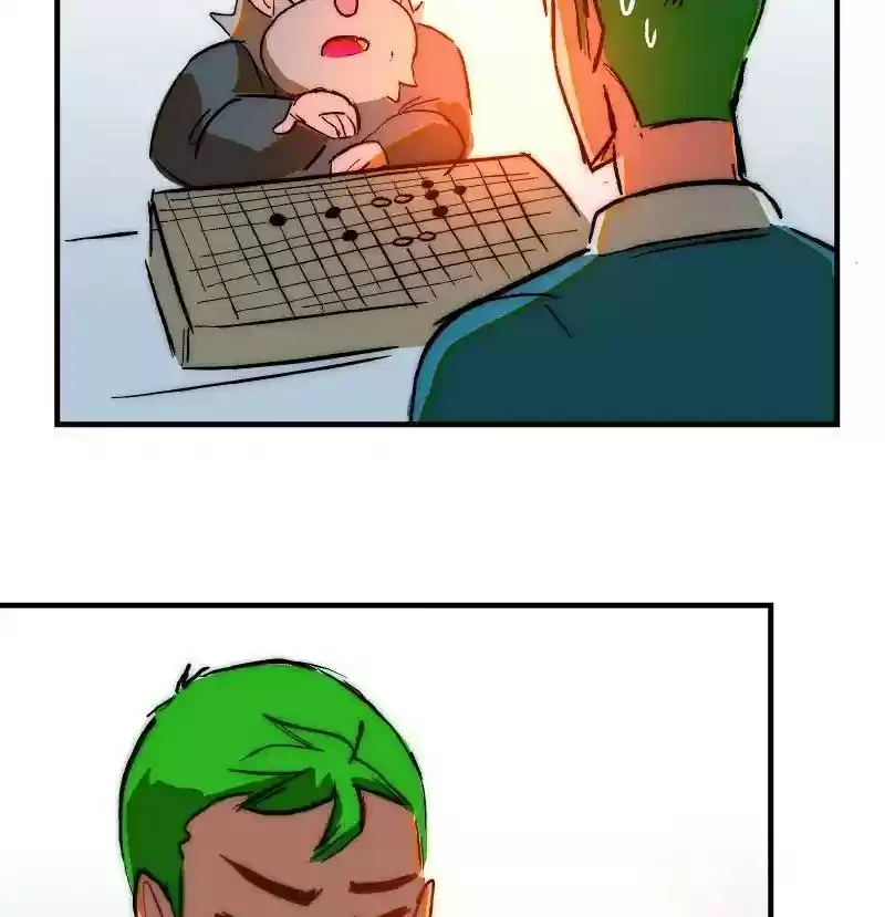 Room of Swords Chapter 96: