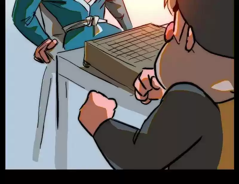 Room of Swords Chapter 96: