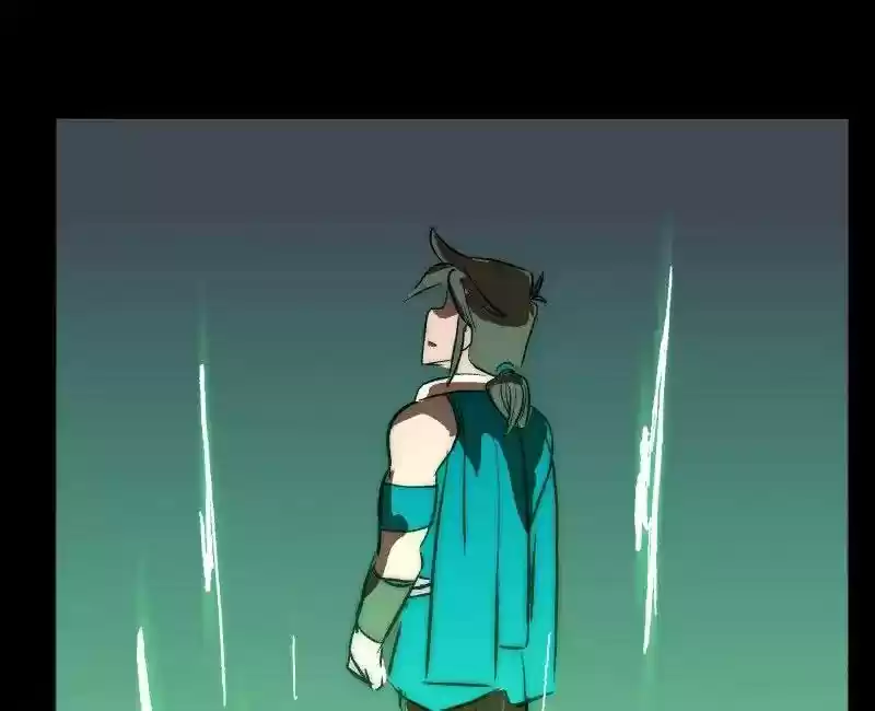 Room of Swords Chapter 97: