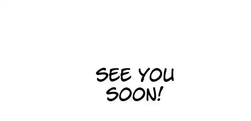 Room of Swords Chapter 97: