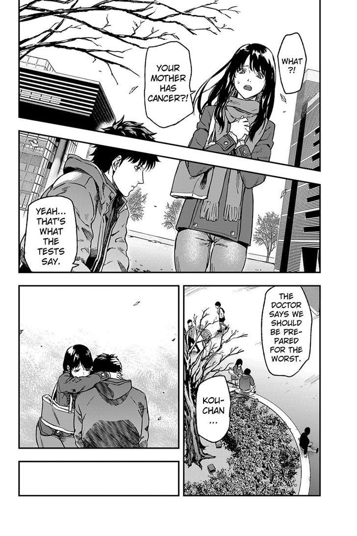 Roppongi Black Cross 2