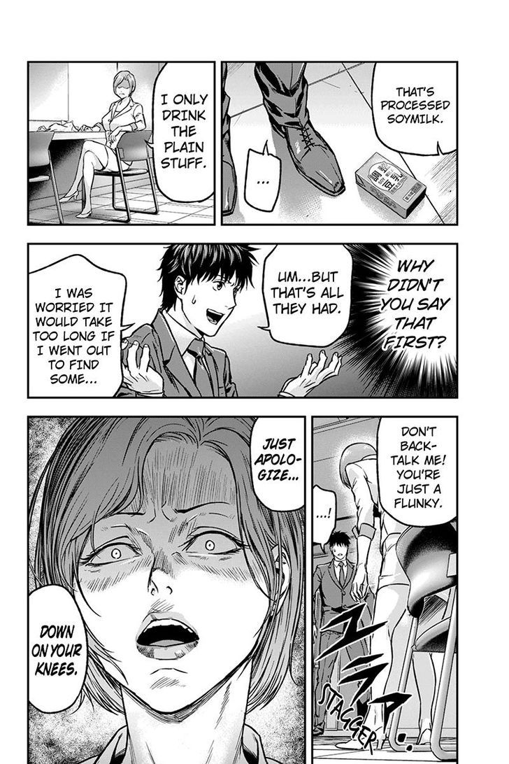 Roppongi Black Cross 28