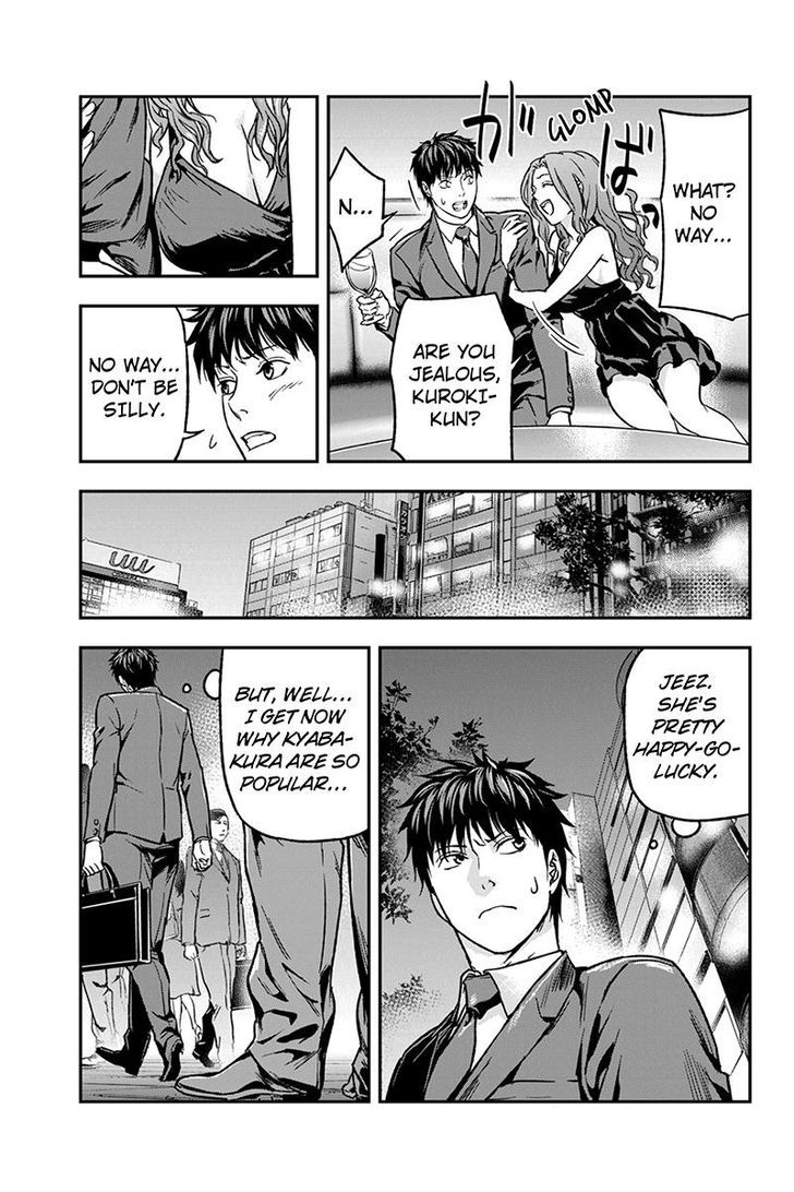 Roppongi Black Cross 29