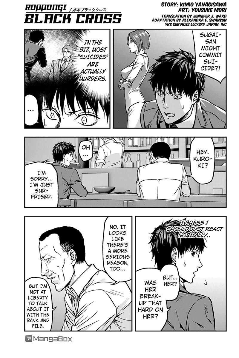 Roppongi Black Cross 31