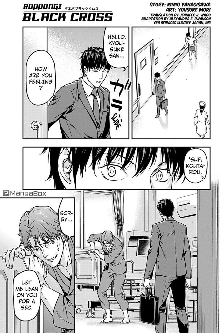 Roppongi Black Cross 40