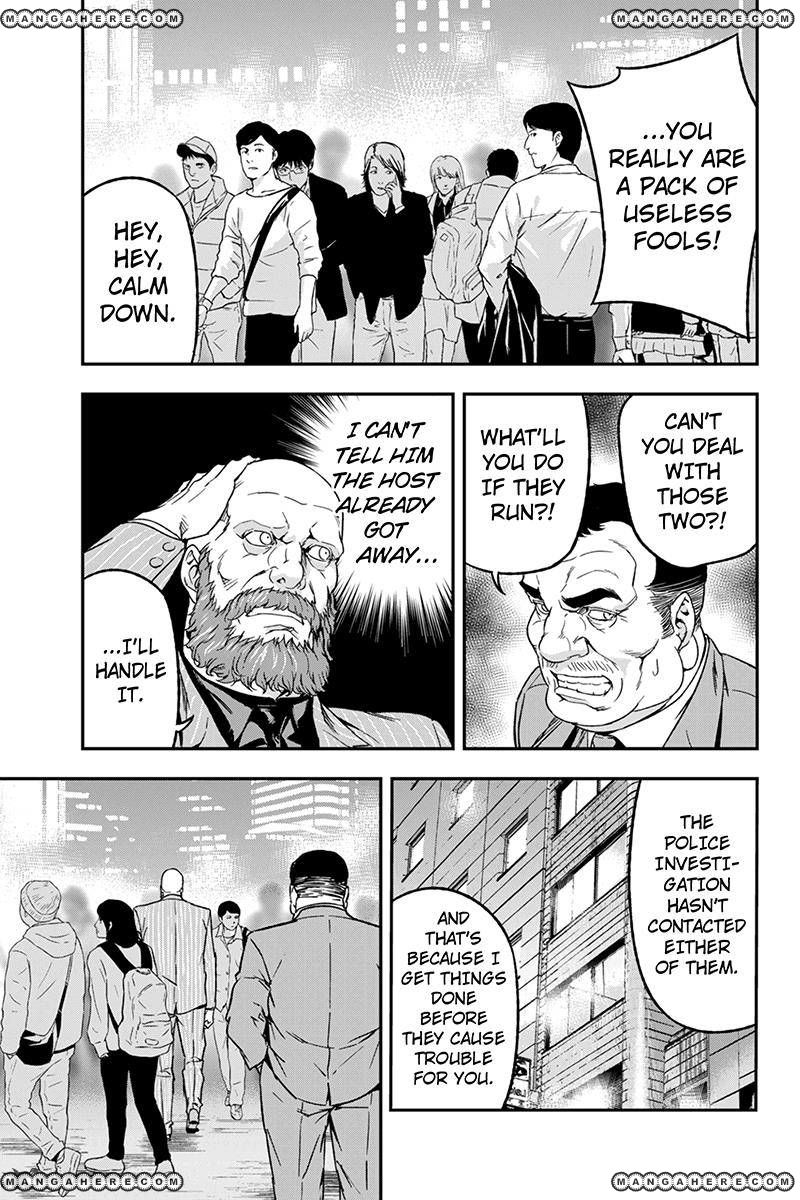 Roppongi Black Cross 57