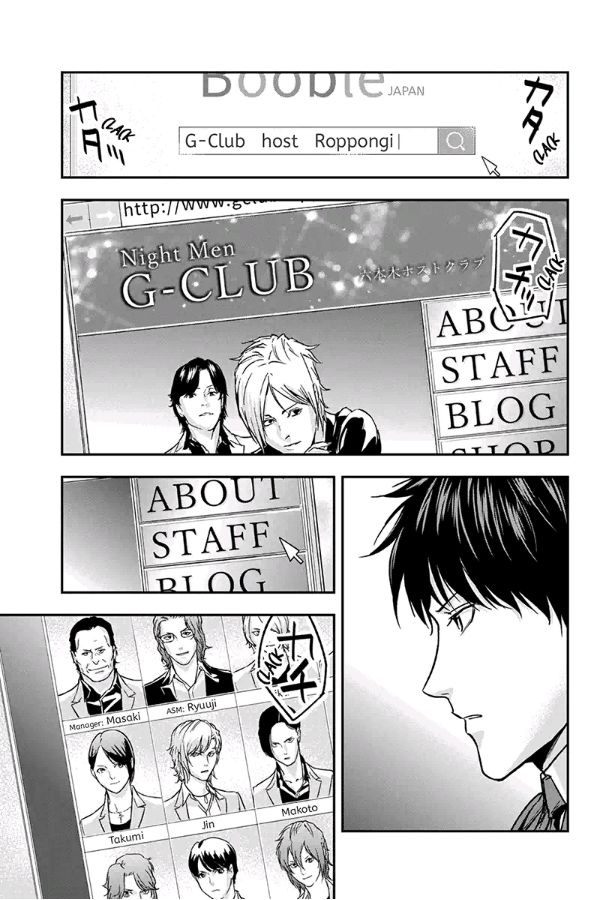 Roppongi Black Cross 59