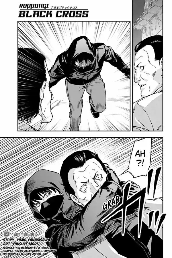 Roppongi Black Cross 60