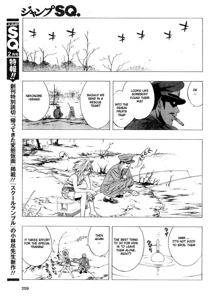 Rosario to Vampire Season II 2