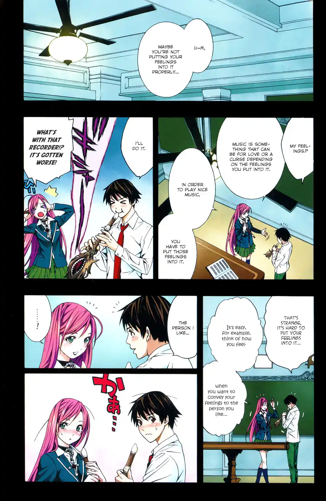 Rosario to Vampire Season II 2.5
