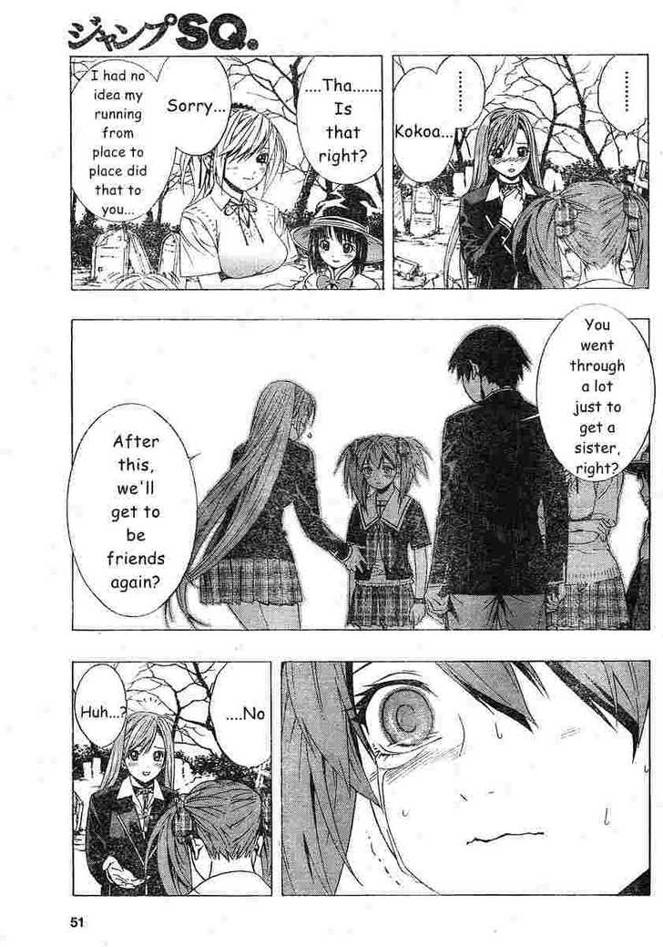 Rosario to Vampire Season II 3