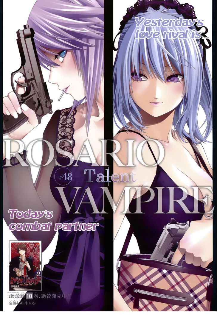Rosario to Vampire Season II 48