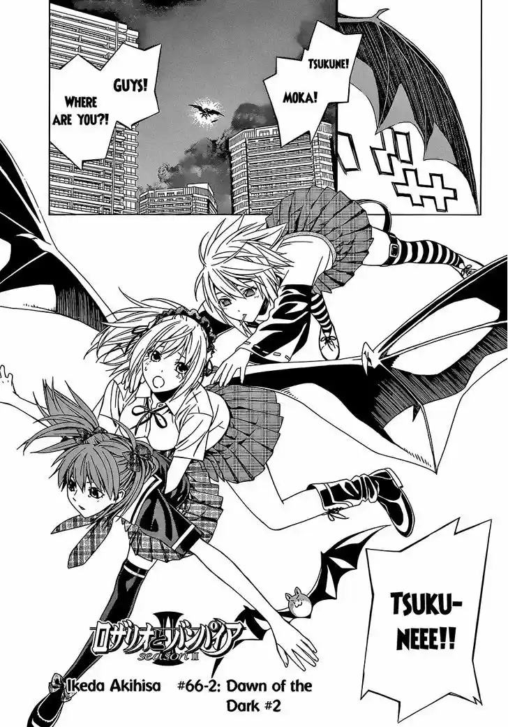 Rosario to Vampire Season II 66.1