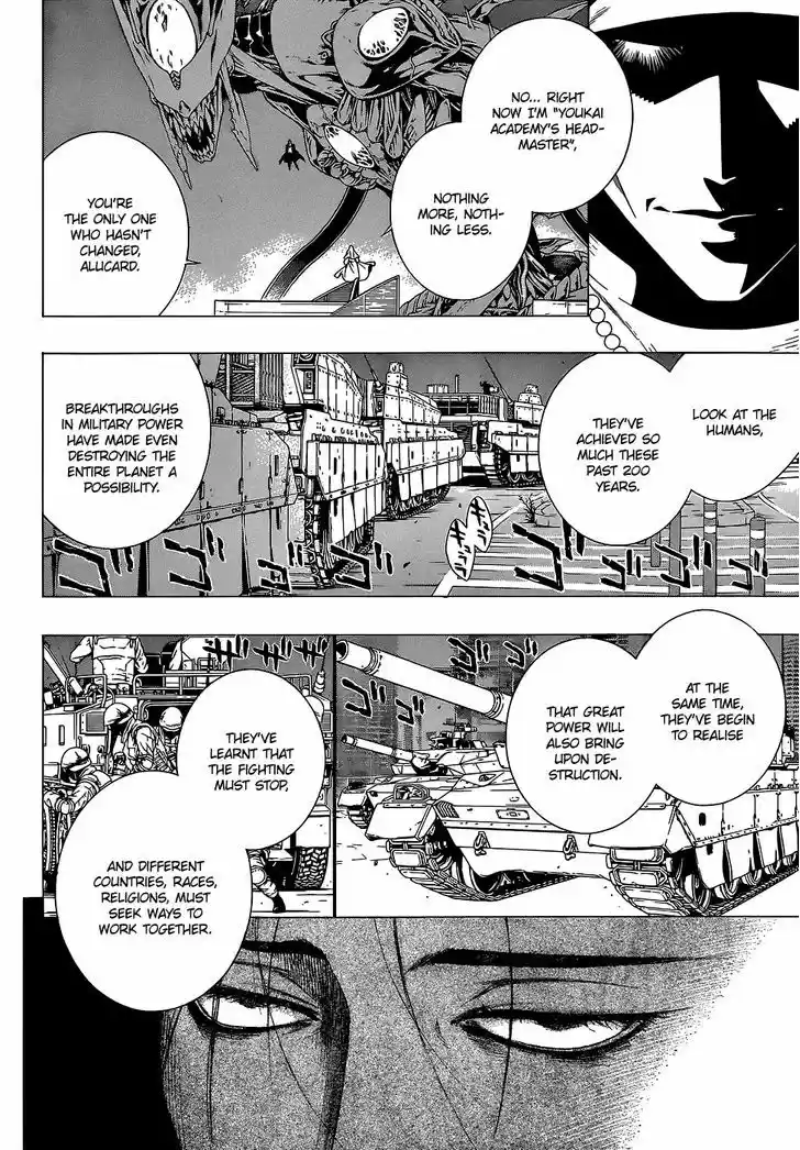 Rosario to Vampire Season II 66.1