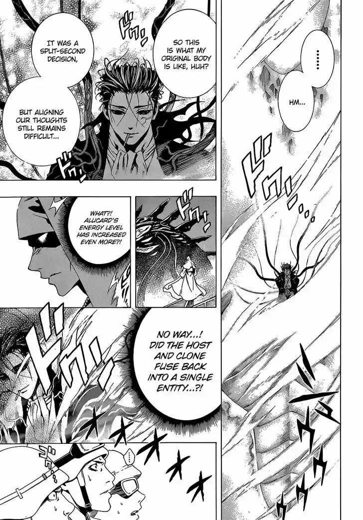 Rosario to Vampire Season II 66.1