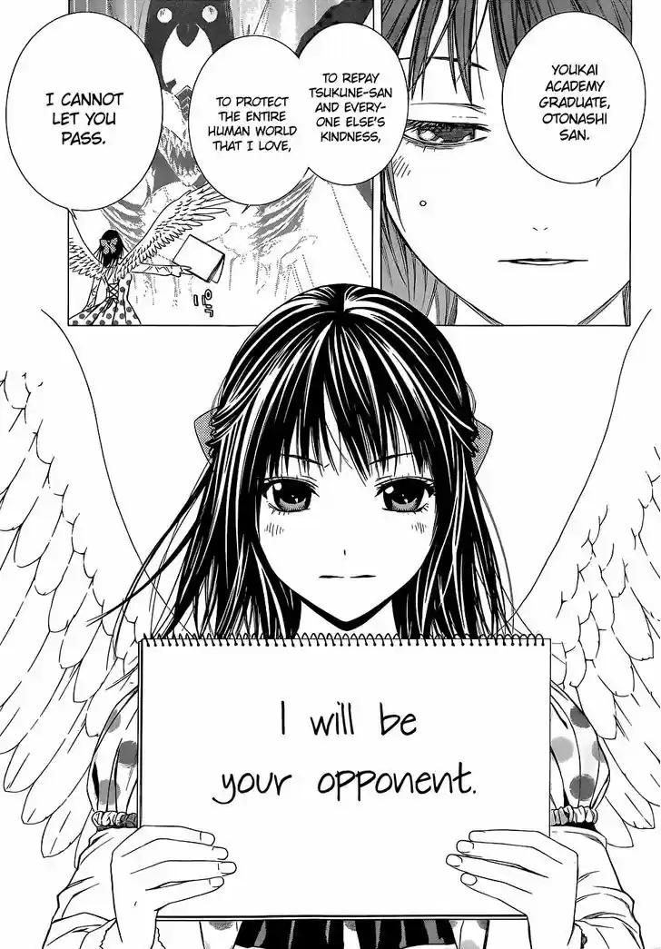 Rosario to Vampire Season II 66.1