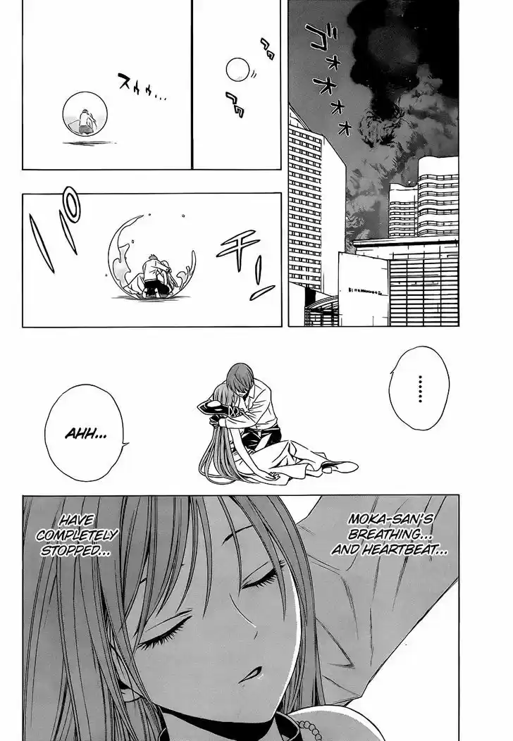 Rosario to Vampire Season II 66.1