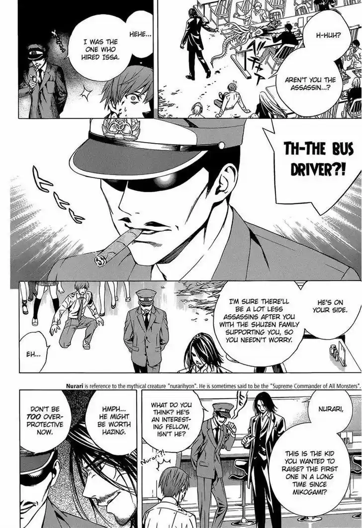 Rosario to Vampire Season II 66.7