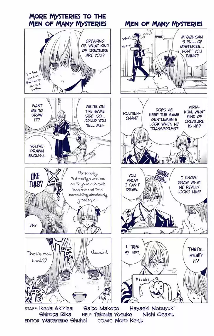 Rosario to Vampire Season II 66.8