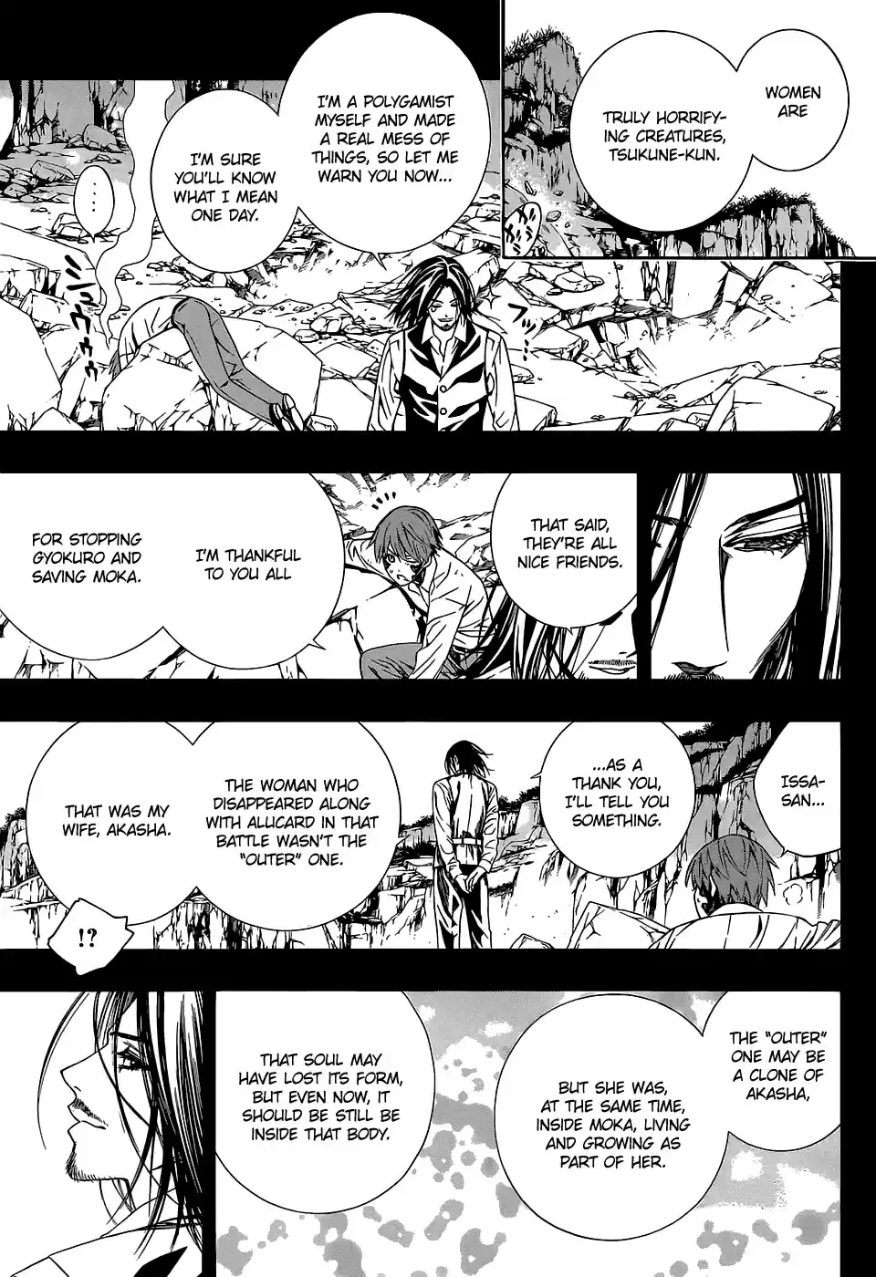 Rosario to Vampire Season II Ch.67