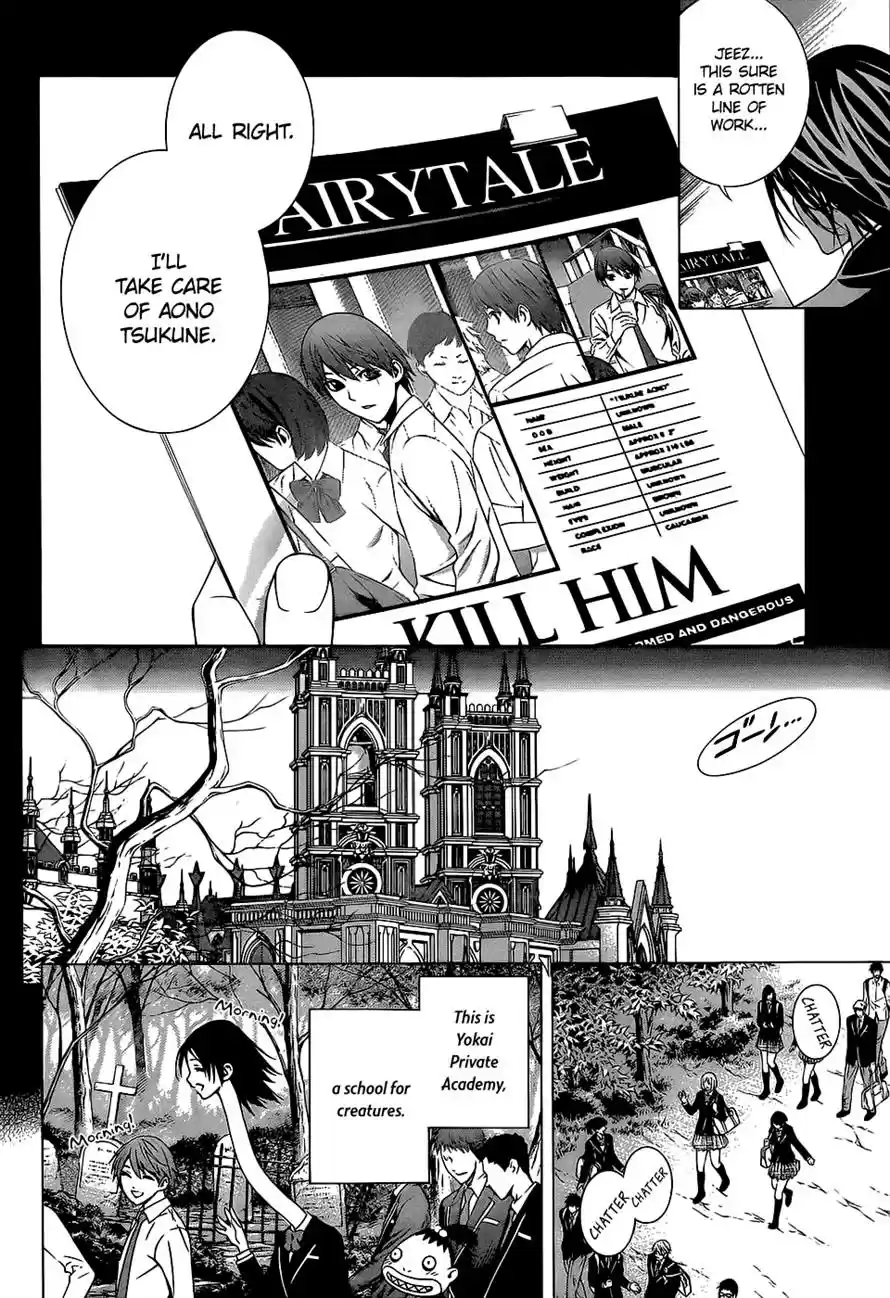 Rosario to Vampire Season II Vol. 14 Ch. 66.6 Afterstory