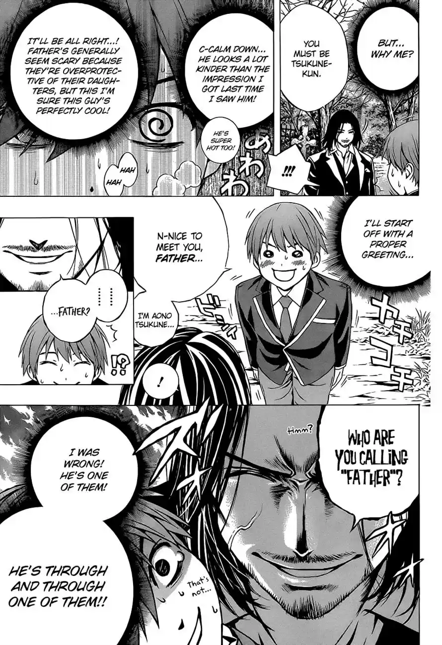 Rosario to Vampire Season II Vol. 14 Ch. 66.6 Afterstory