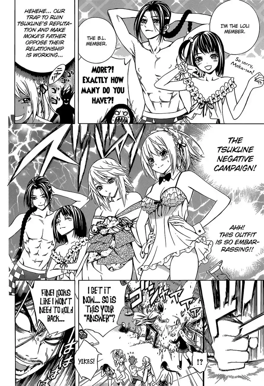 Rosario to Vampire Season II Vol. 14 Ch. 66.6 Afterstory