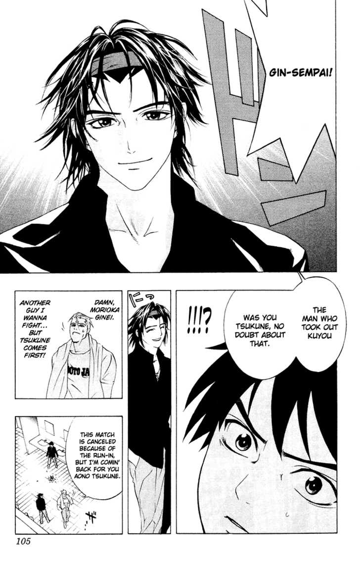 Rosario + Vampire 11