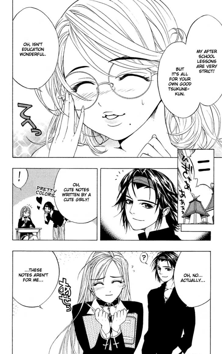 Rosario + Vampire 12