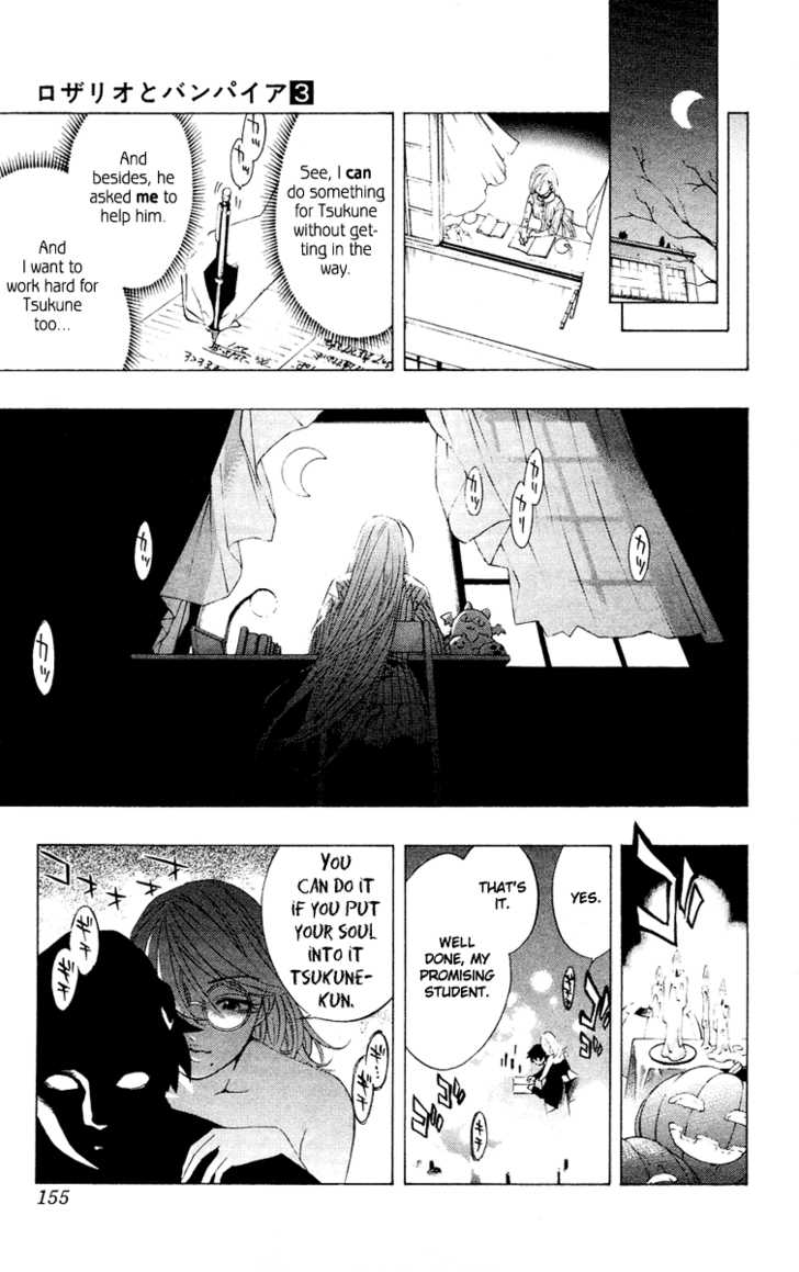 Rosario + Vampire 12