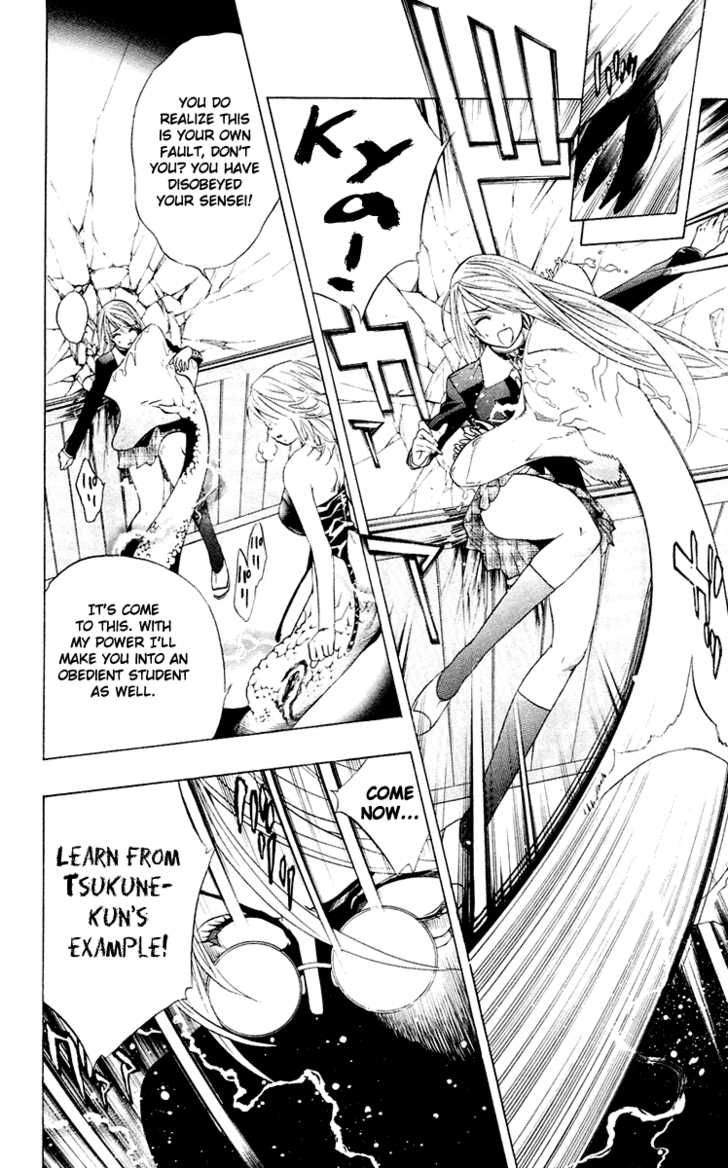 Rosario + Vampire 12