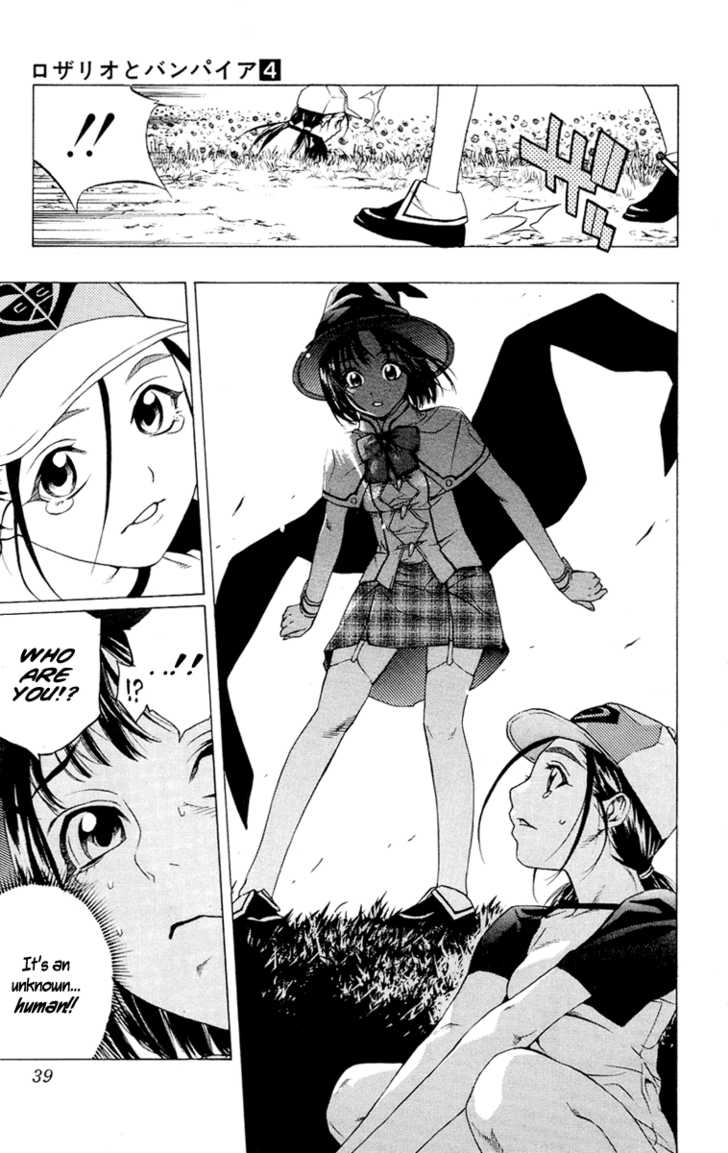 Rosario + Vampire 13