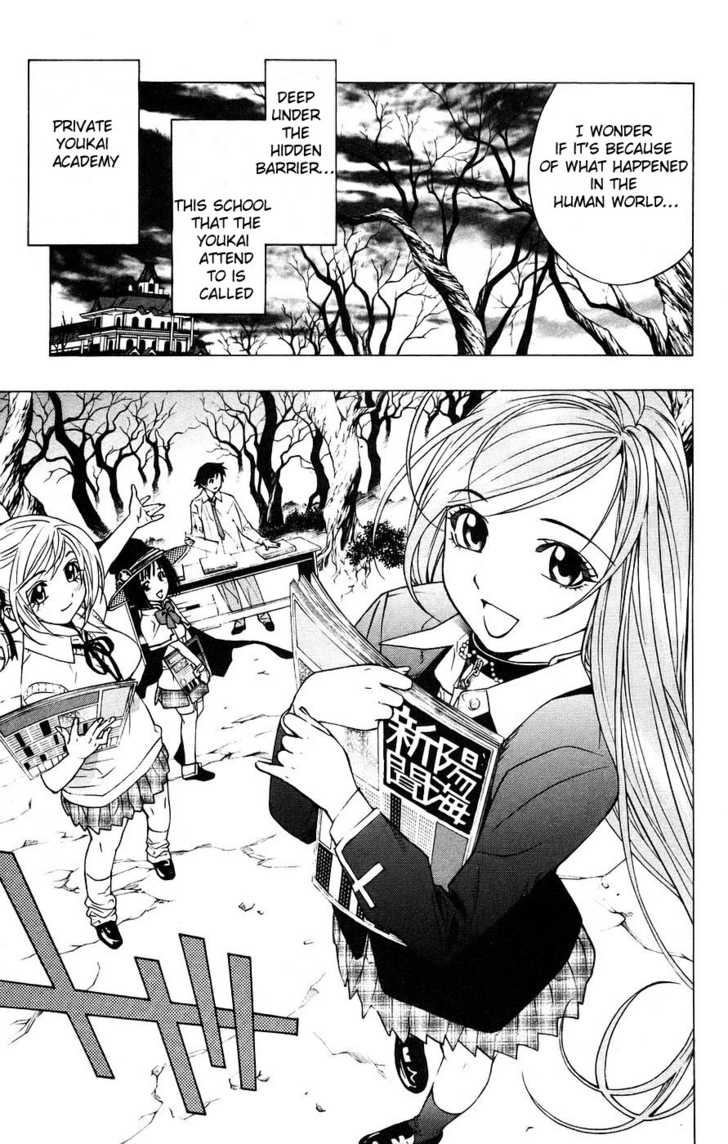 Rosario + Vampire 18