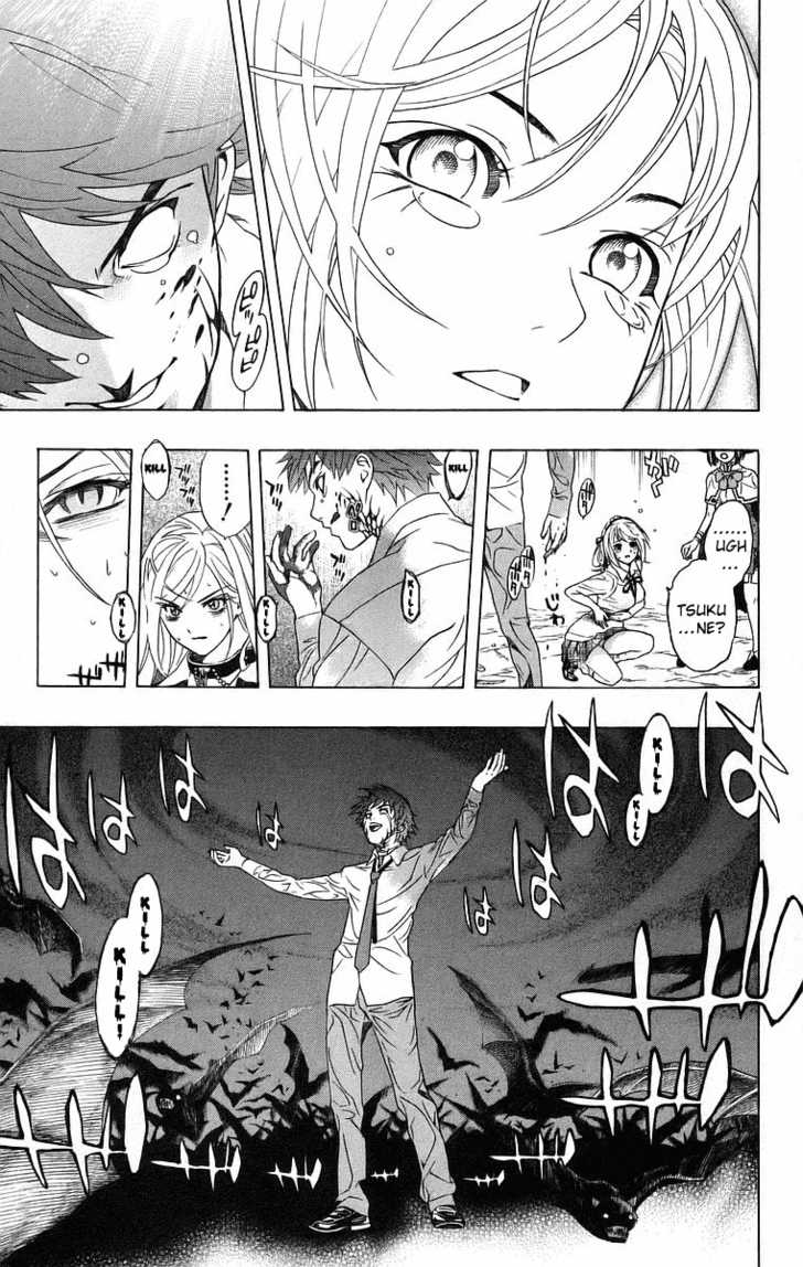 Rosario + Vampire 23