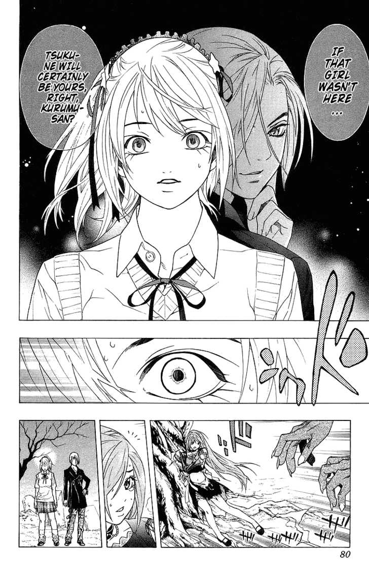 Rosario + Vampire 26