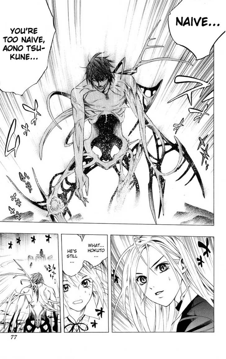 Rosario + Vampire 34