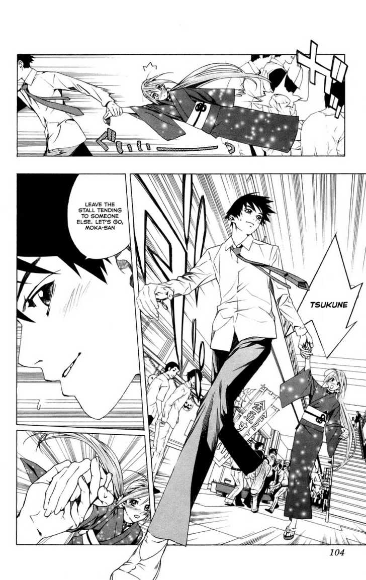 Rosario + Vampire 35