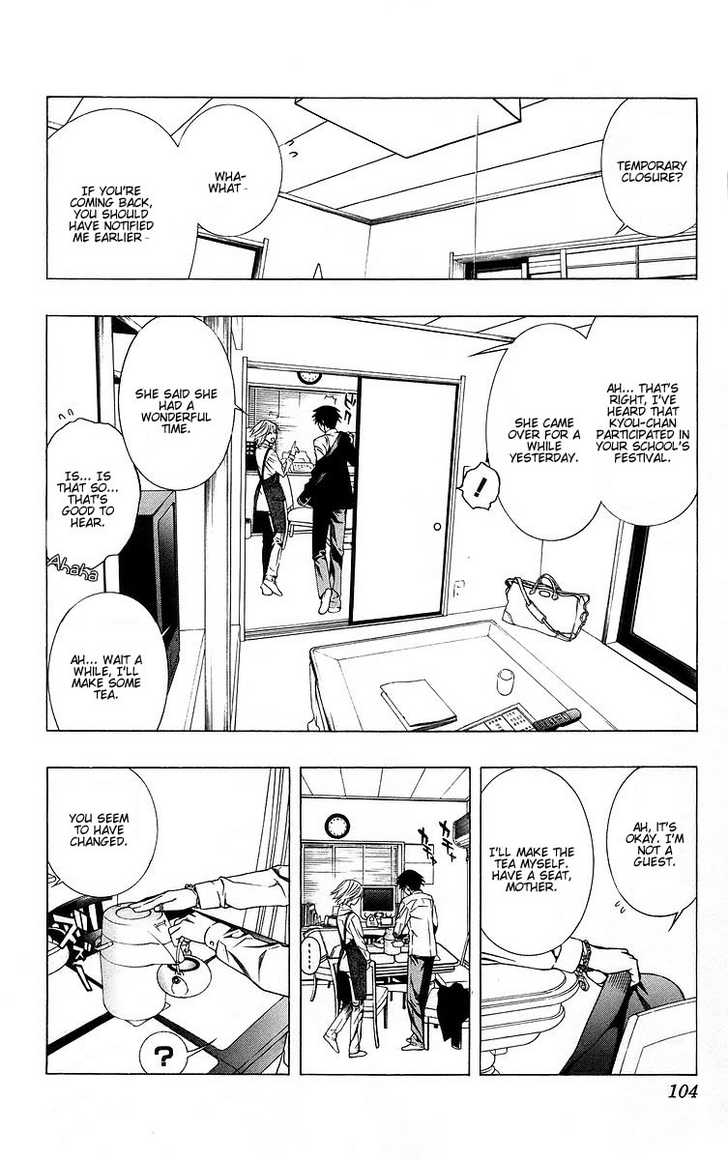 Rosario + Vampire 39