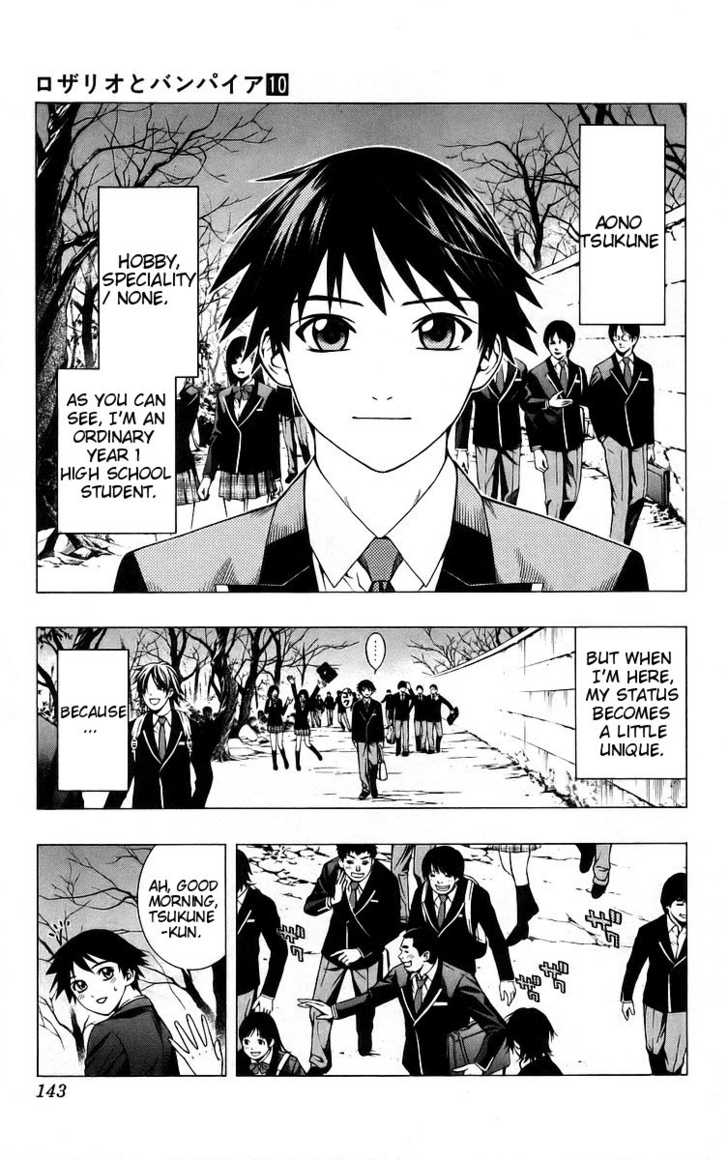 Rosario + Vampire 40