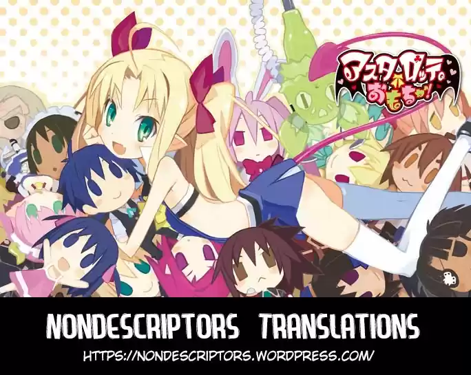 Rotte no Omocha! Vol. 9 Ch. 67.5 Extra Chapter 9 Mansion of Introxication (Omake)