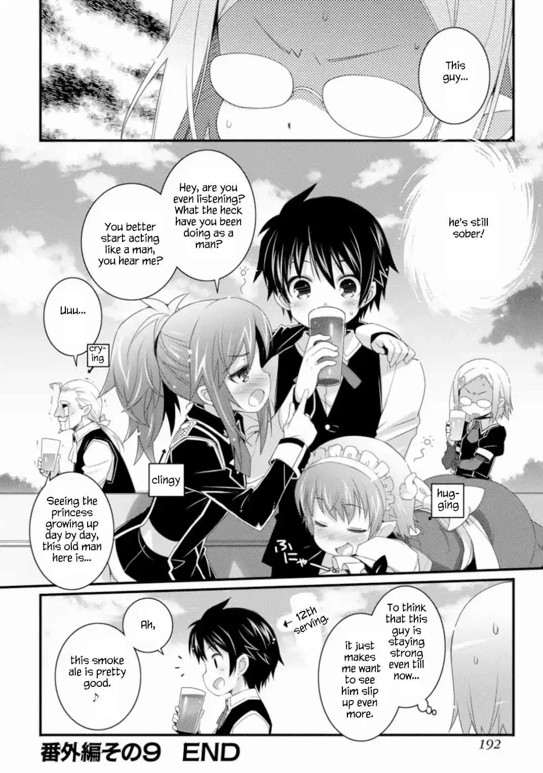 Rotte no Omocha! Vol. 9 Ch. 67.5 Extra Chapter 9 Mansion of Introxication (Omake)