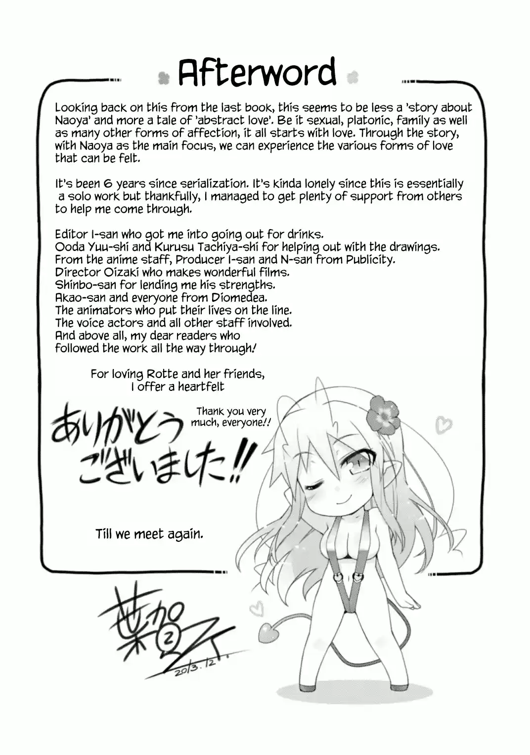 Rotte no Omocha! Vol. 9 Ch. 67.5 Extra Chapter 9 Mansion of Introxication (Omake)