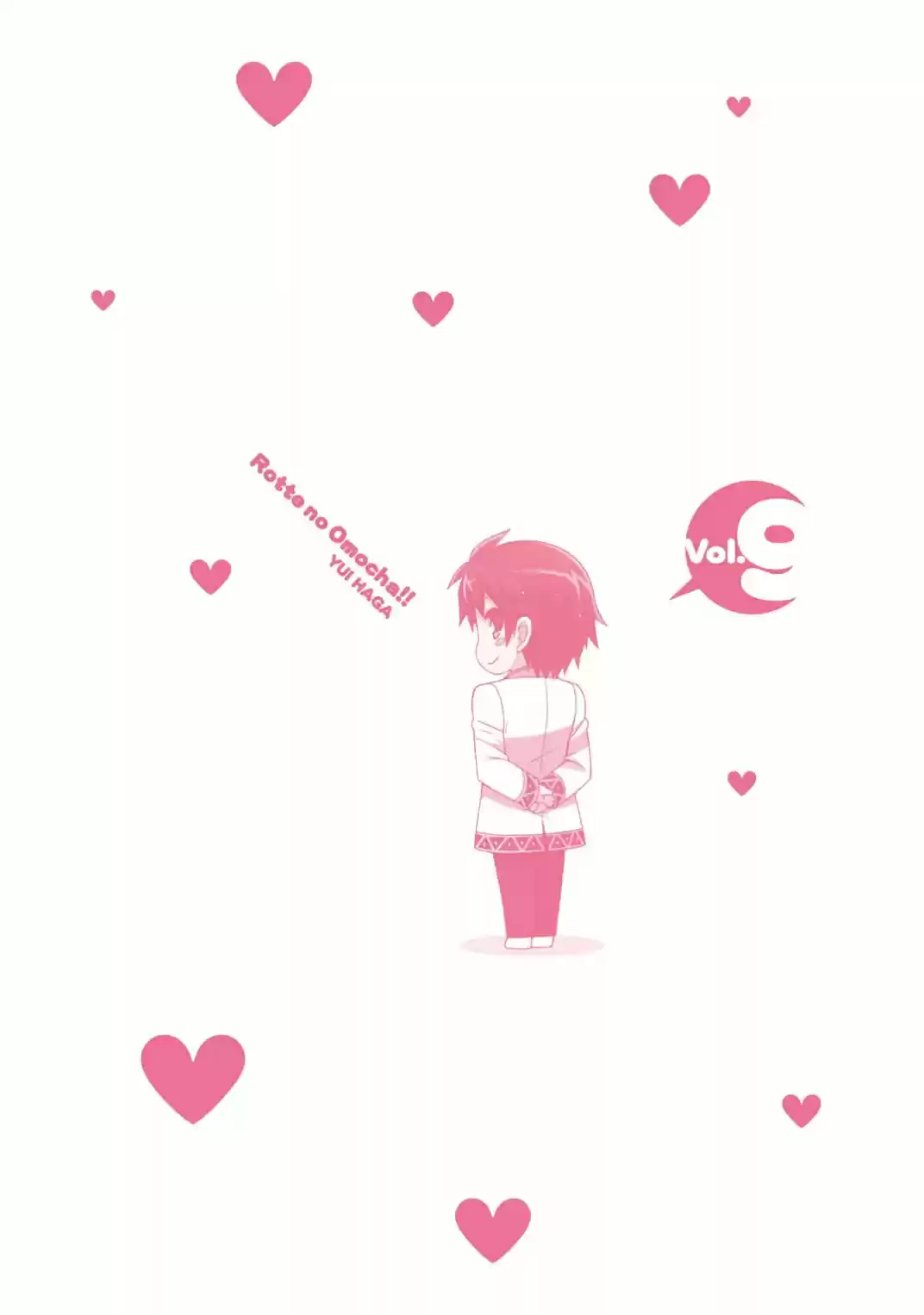 Rotte no Omocha! Vol. 9 Ch. 67.5 Extra Chapter 9 Mansion of Introxication (Omake)