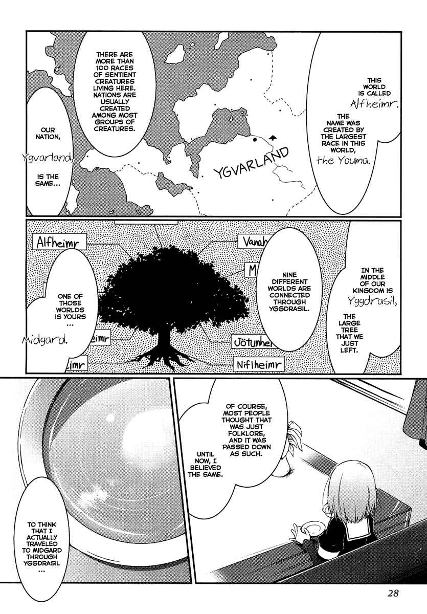 Rotte no Omocha! Vol.1 Ch.1