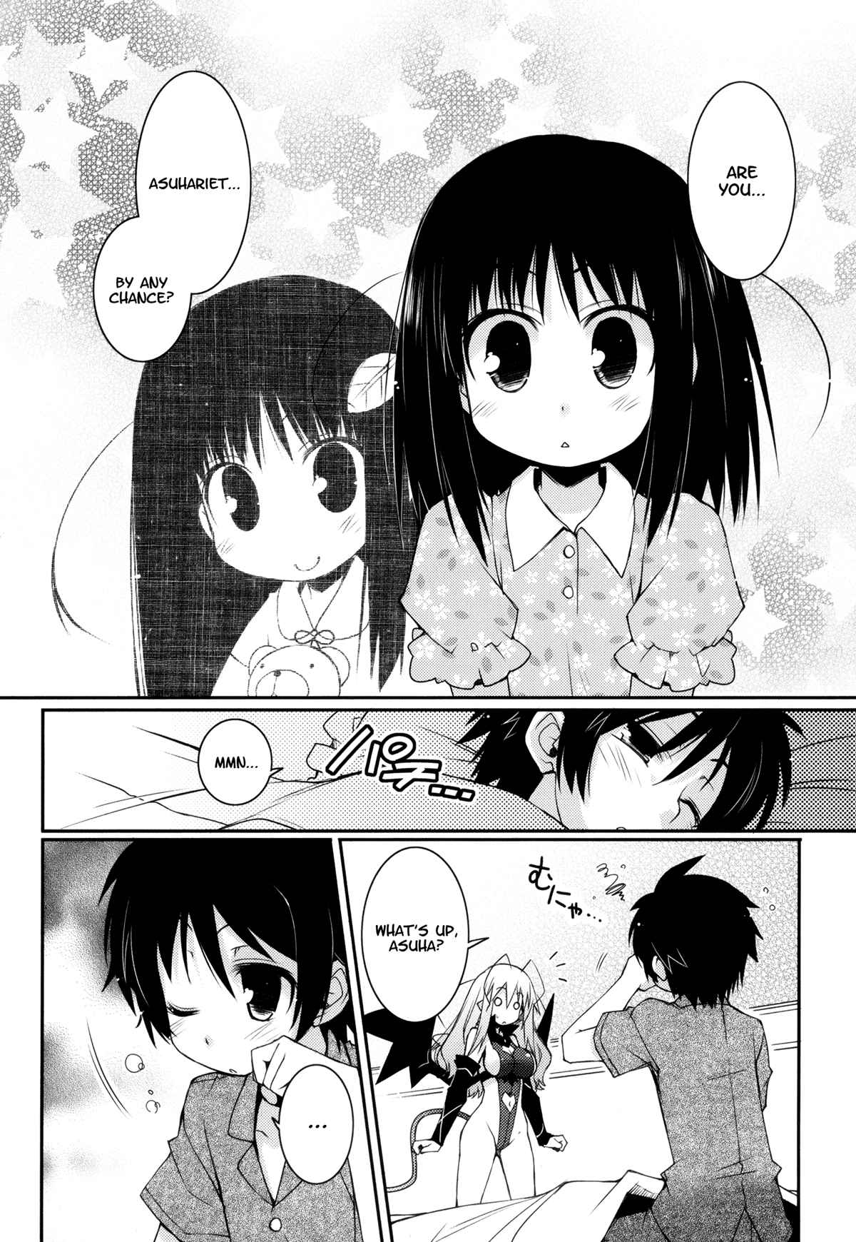 Rotte no Omocha! Vol.2 Ch.11