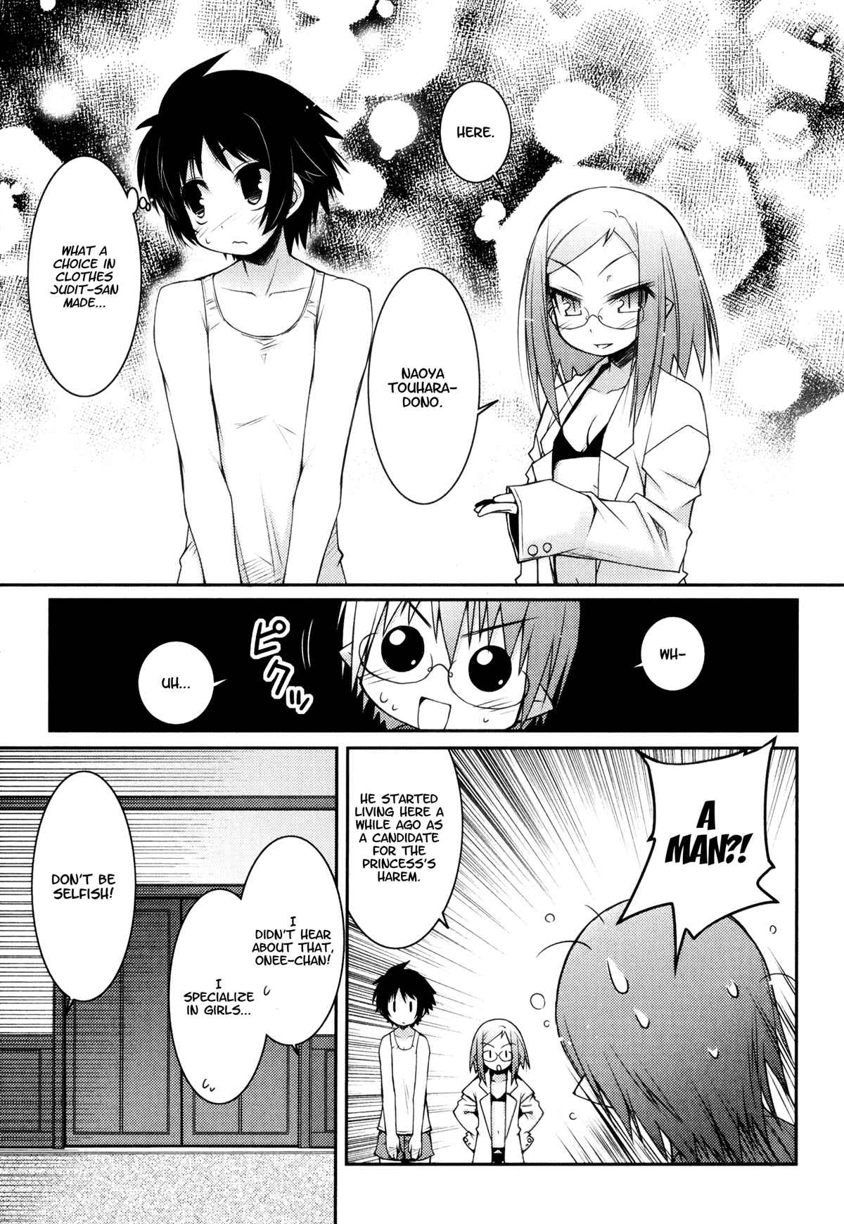 Rotte no Omocha! Vol.2 Ch.14.5