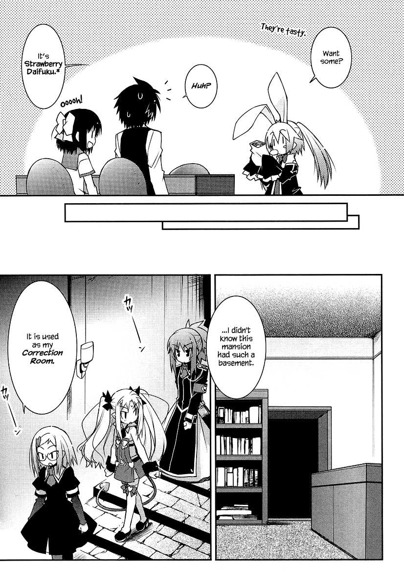 Rotte no Omocha! Vol.2 Ch.9