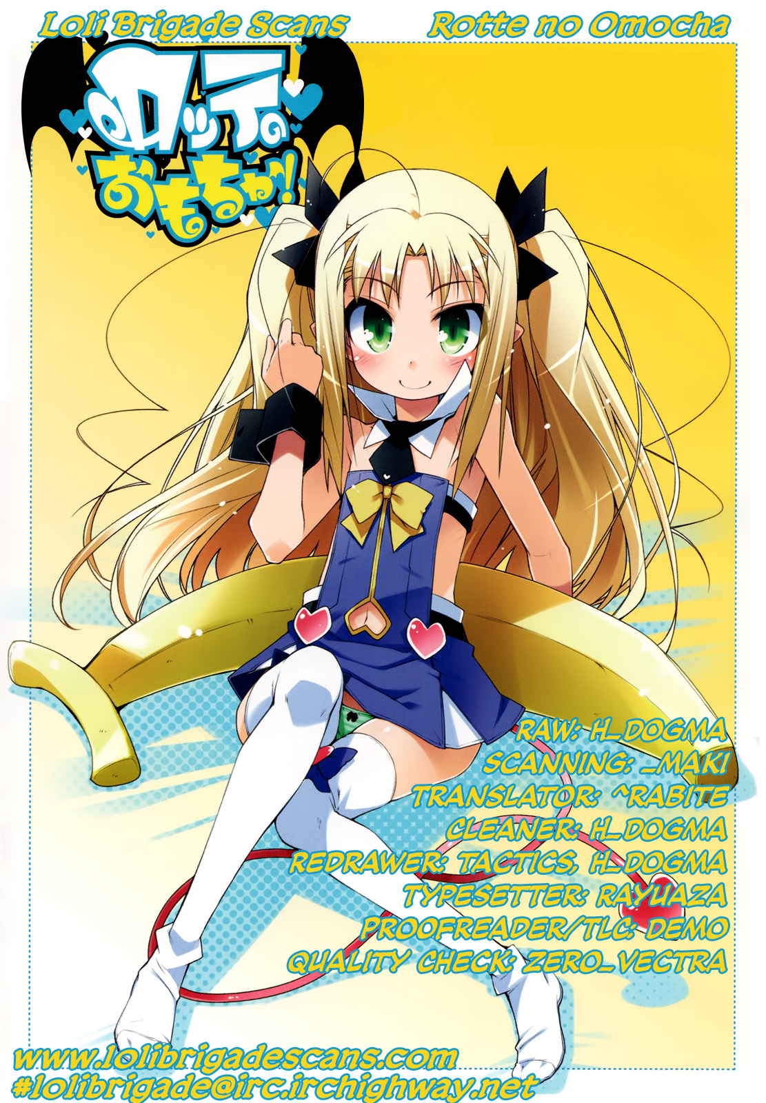 Rotte no Omocha! Vol.5 Ch.31